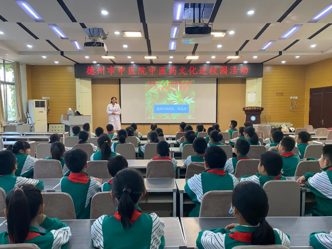 德州市中医院中医药文化进校园——走进实验小学