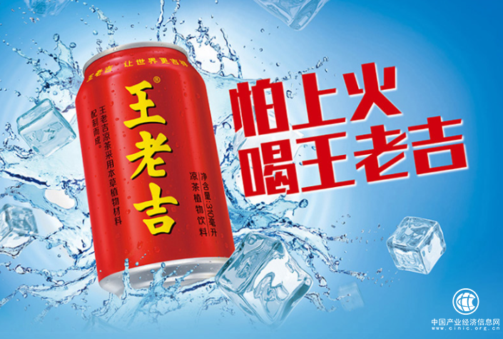 王老吉凉茶积极投入乡村振兴,在品牌文化建设方向持续发力