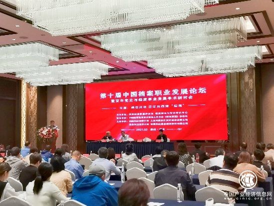 银雁科技赋能档案人，携手共铸百年“档魂”