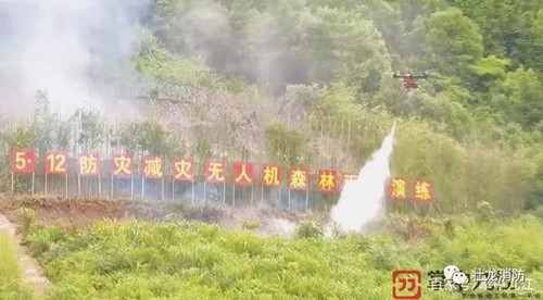 江西壮龙无人机参与2021年“5.12”防灾减灾日主题宣教活动