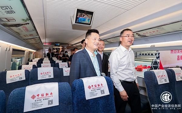 领导嘉宾一同登上“中信红木号”品牌专列观摩、合影留念