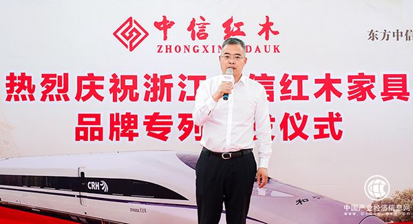 东阳市副市长黄阳明致辞