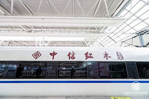 中信红木借高铁之势，让更多人领略源远流长的红木文化