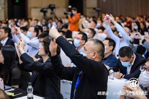 明源云链2021中国房地产品质力峰会在杭州举办3.jpg