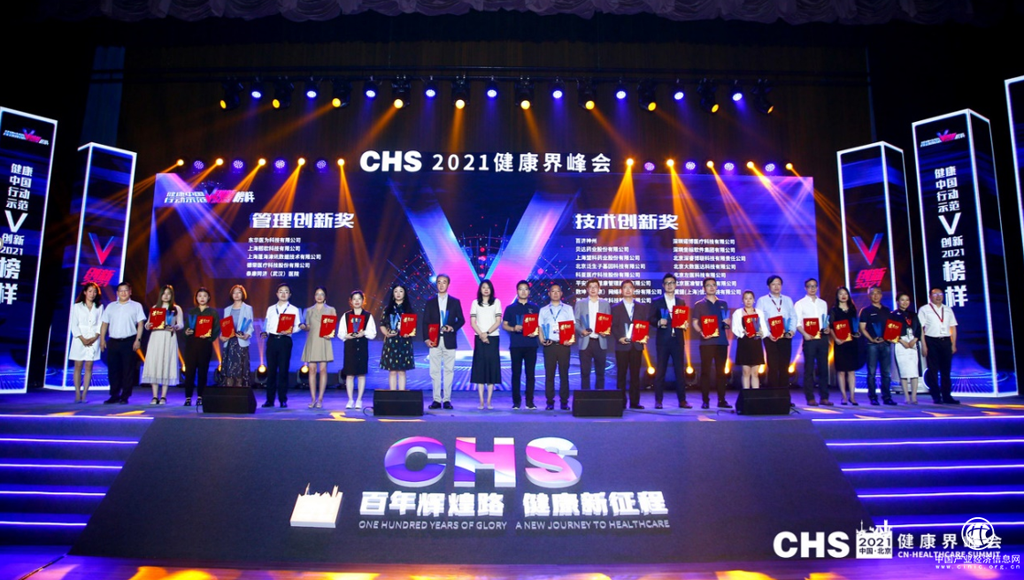 泛生子副总裁滕琳：聚焦精准医疗，为癌症全周期诊疗提供整体解决方案