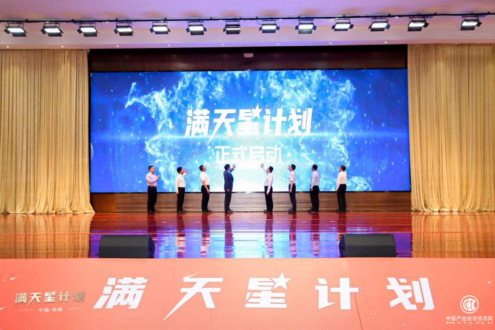 京东“满天星计划”河南站在鹤壁市启动,助力中小企业打造数智化发展新引擎