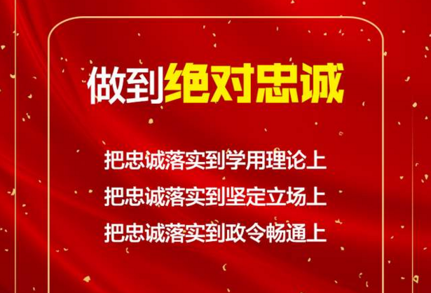 临沂新任市长任刚表态：每年扎扎实实办一批实事好事