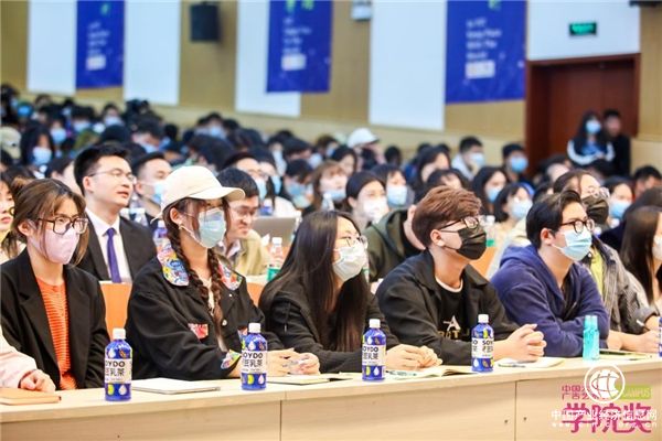 创意风暴席卷全国，国货精品榄菊焕发青春能量 | 榄菊×学院奖巡讲收官啦！