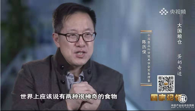 《国家记忆》|三元食品——大国粮仓的守护者