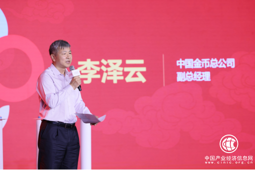  “和合币选”上线,熊猫金币40周年纪念章催熟“工匠币”市场 