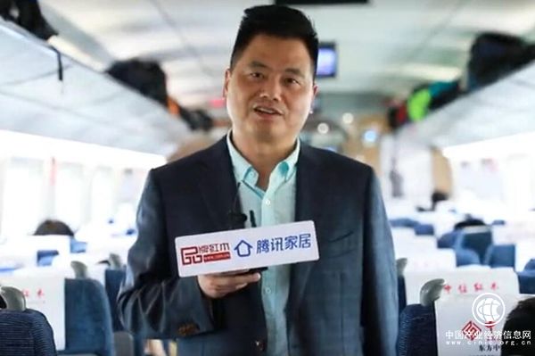 专访李忠信：8个字，揭秘中信红木“领跑”基因