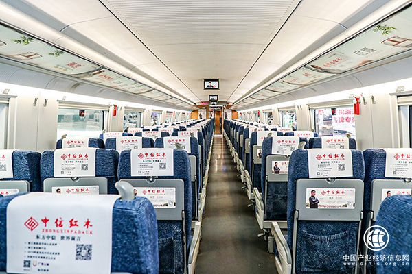 中信红木是行业首家冠名高铁列车的红木品牌