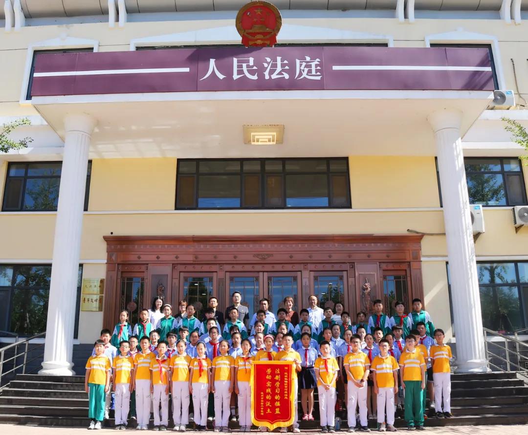 我为群众办实事|德城区法院：关爱儿童，守护成长