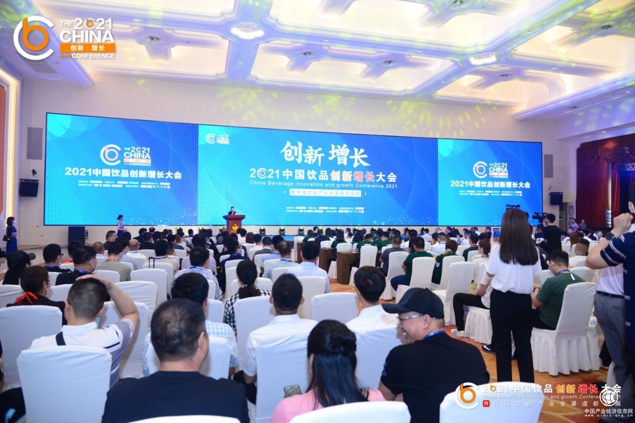 东锦集团亮相中国饮品大会：共襄盛举，共谋发展