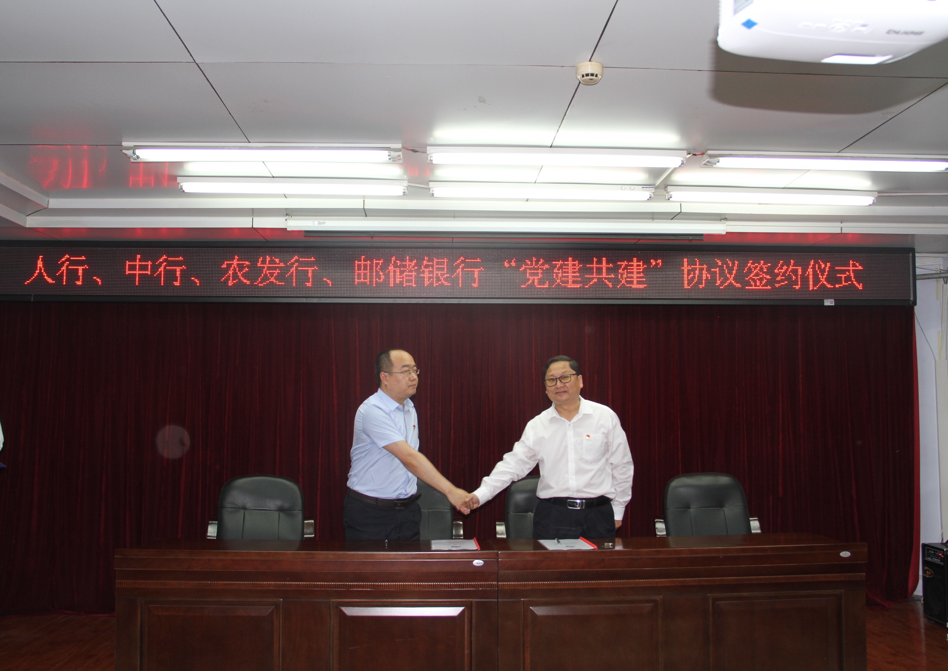 德州临邑中行：四方党建结对，共同开展党史学习教育