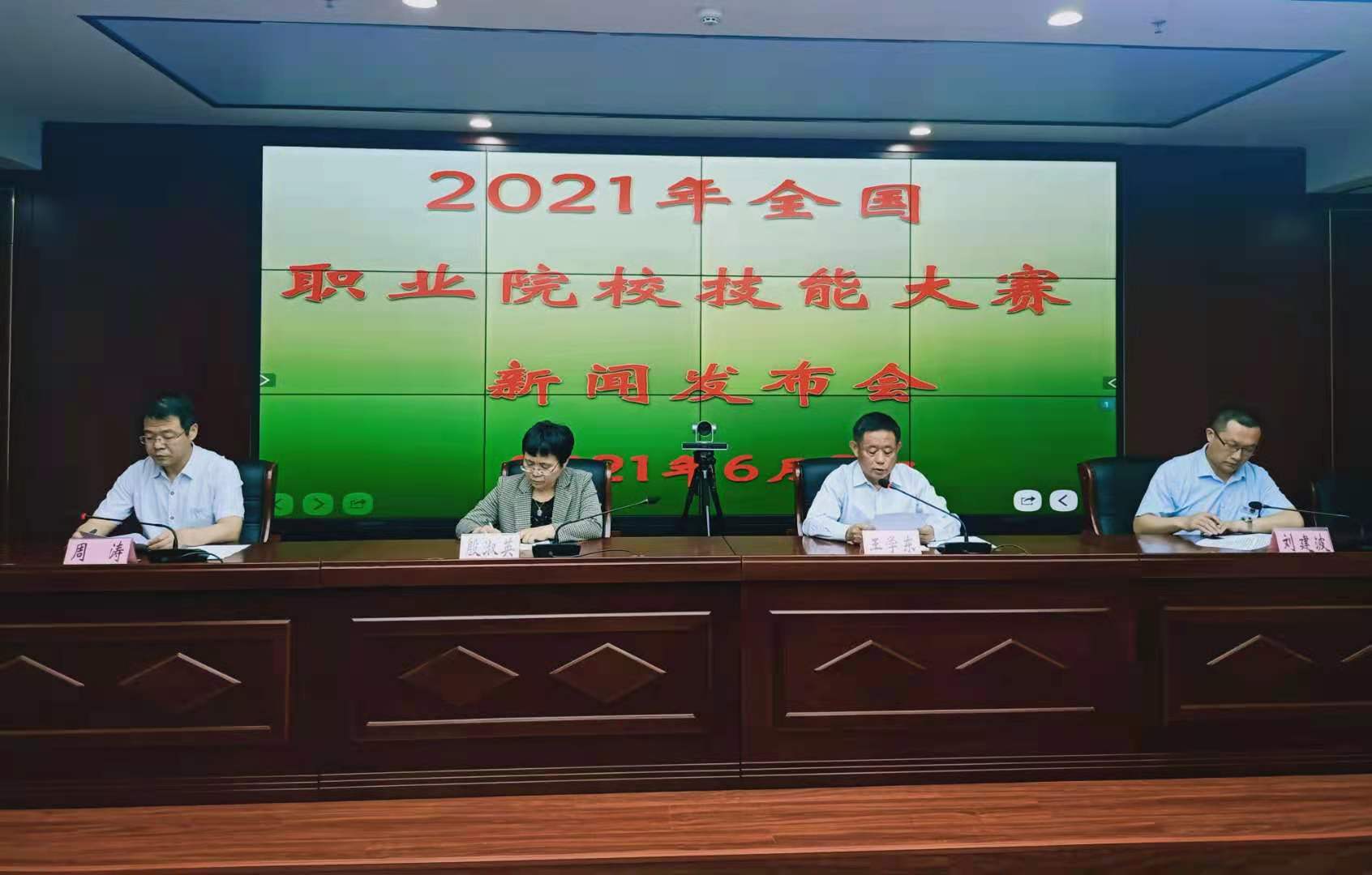 获3项大赛承办权——德州市第6次承办2021年全国职业院校技能大赛