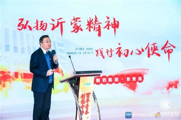 《弘扬沂蒙精神 践行初心使命》鲁南制药和年轻人一起重温红色文化