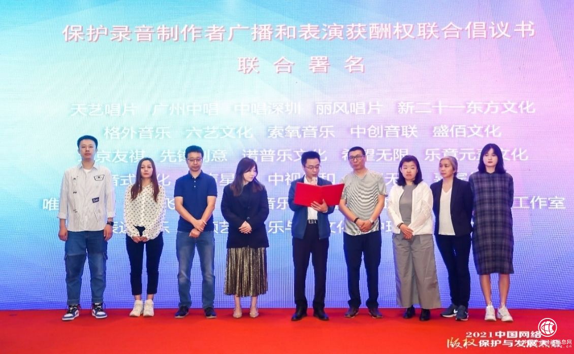 400家权利人呼吁“两权”保护，酒吧餐饮行业率先和音集协达成合作