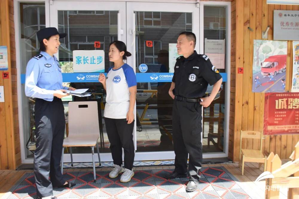 济宁曲阜公安进校园 “开展安全检查 共筑安全环境”