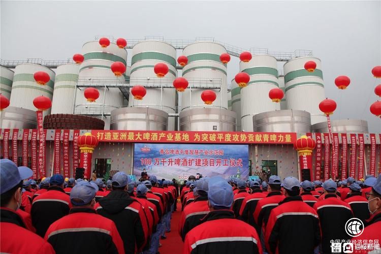 总投资5.9亿 青啤智慧产业示范园即将落地 成为亚洲最大的啤酒产业基地