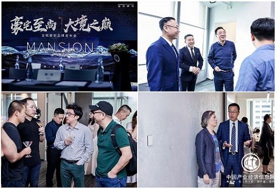 豪宅至尚 大境之巅 | 全筑豪宅品牌发布会圆满举办，再现王者归来！