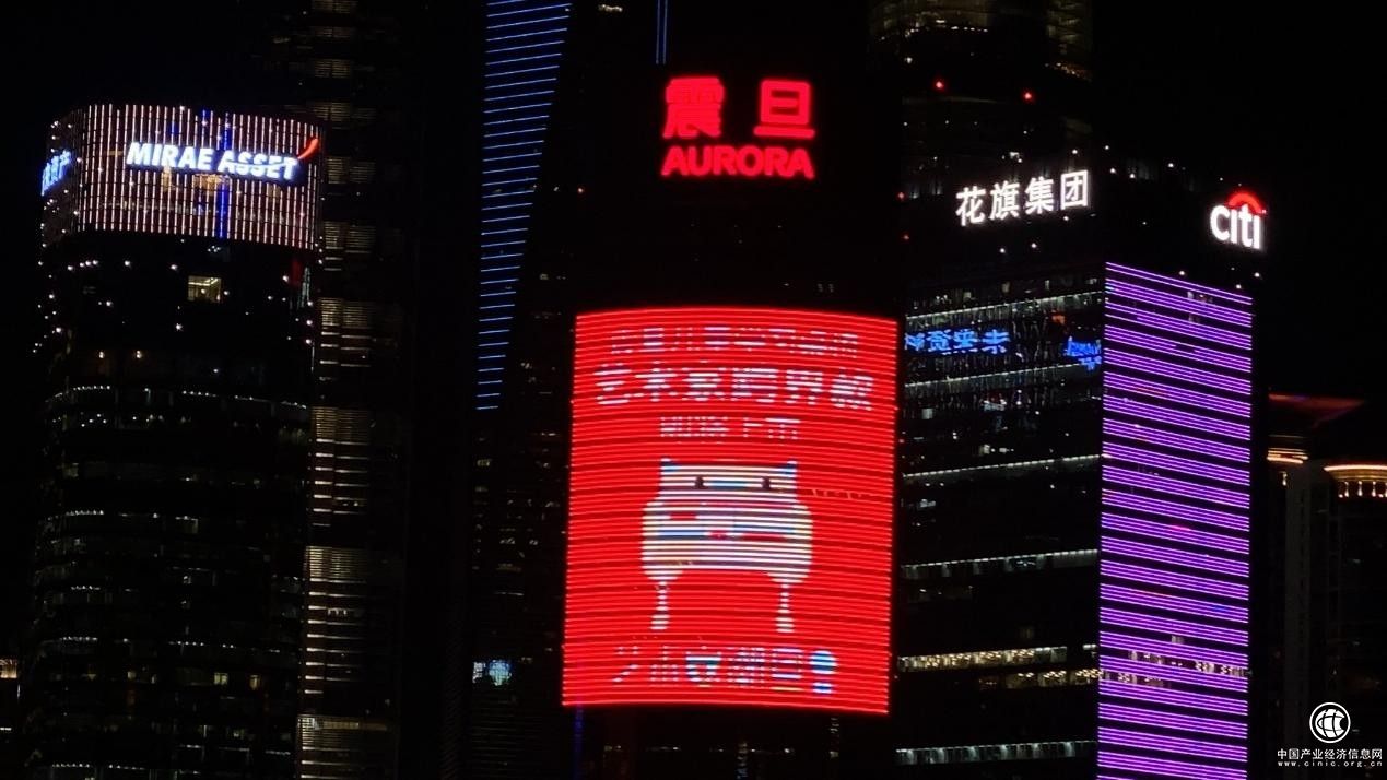 黄浦江畔C位地标“六一”变身超惊艳，震旦家居联手网红艺术家即兴创作吸引百万流量！