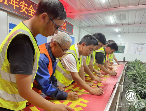 中建铁投轨道交通公司隧道中心启动安全生产月活动