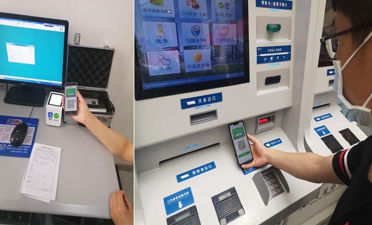 济宁市二级及以上公立医院停发实体就诊卡