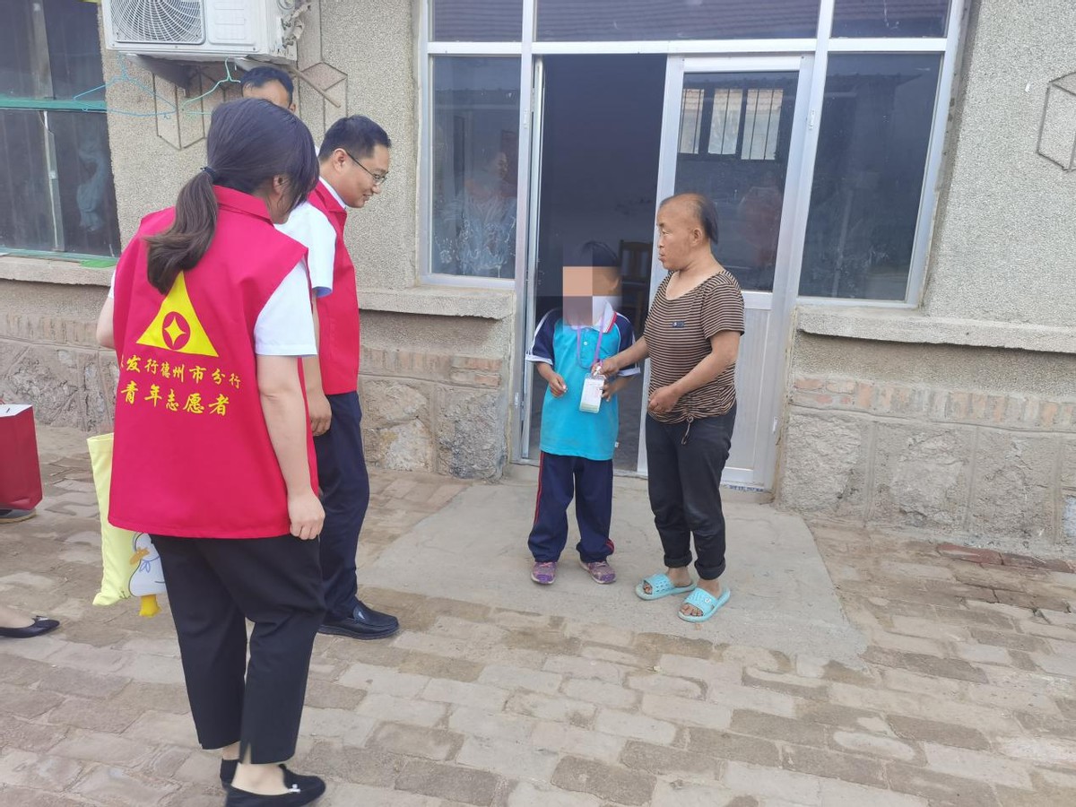 农发行德州市分行组织帮扶困难家庭儿童活动