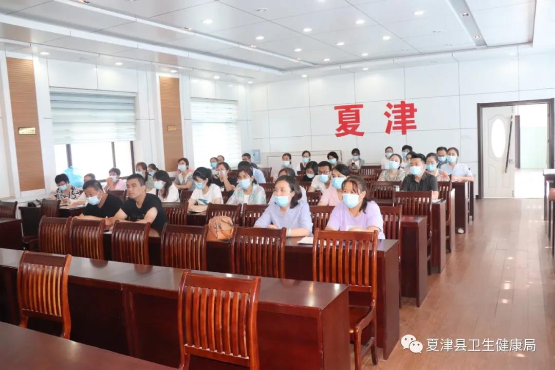 夏津县卫健局、计生协会召开“关爱未来·母婴健康教育”公益项目启动会