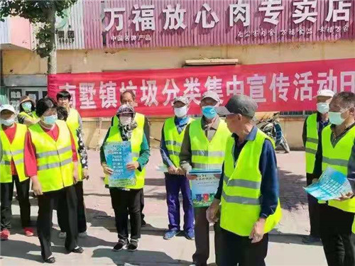 “学党史、见行动”青岛莱西市南墅镇开展世界环境日垃圾分类主题宣传活动