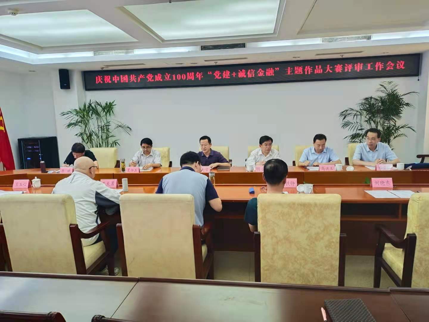 助力文明城市创建，向建党百年献礼 德州“党建+诚信金融”主题作品大赛评选结束 18件好作品唱响德州金融好声音