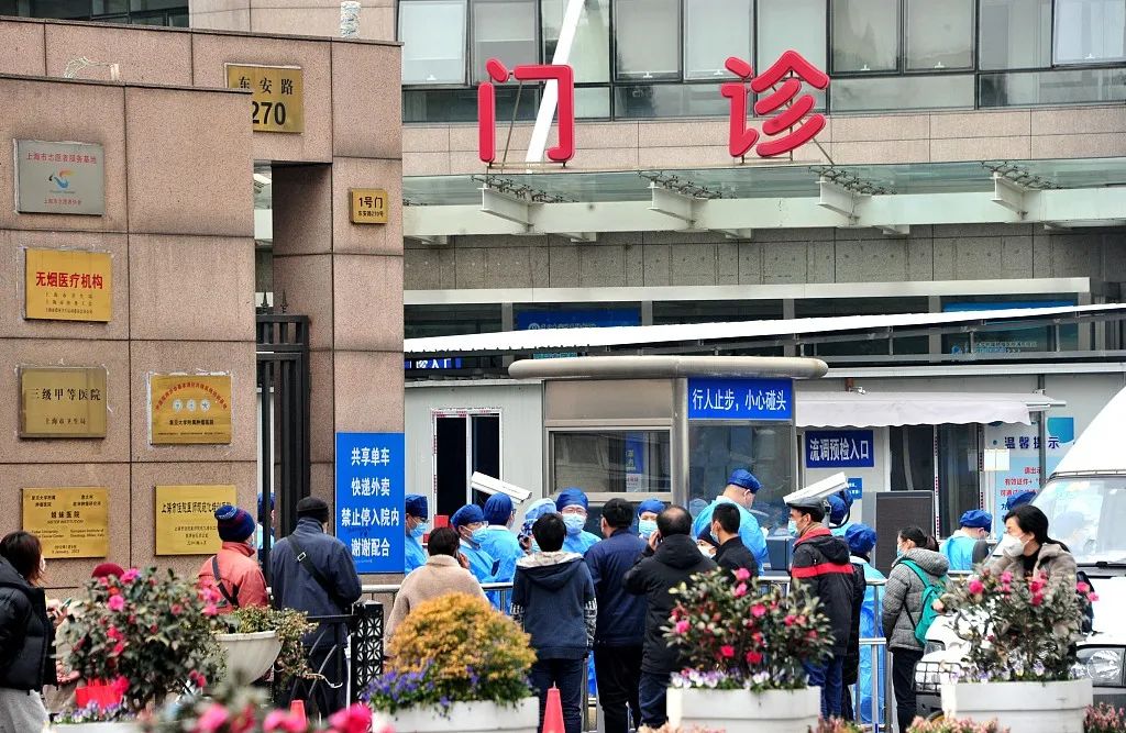 最新印发《关于推动公立医院高质量发展的意见》 看病就医将有这些新变化！