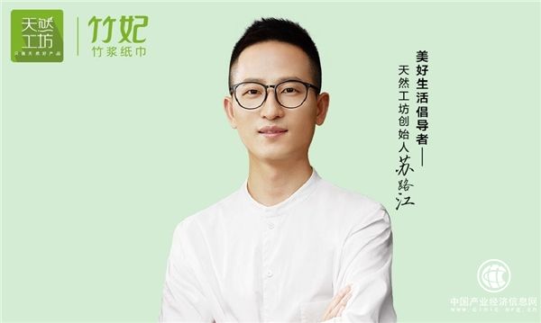 爆品竹妃狂卖7.5亿多包 成熟品类里的革新者