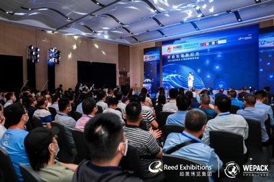 立足大湾区, 辐射全球，WEPACK世界包装工业博览会2022年移师深圳