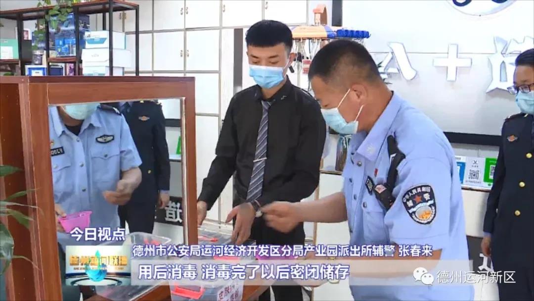 德州运河新区聚焦短板，靶向整治——成立专业攻坚队 从严从实迎复审