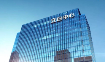 2021中国零售论坛“逐心问道”，立白集团以创新力稳健立足于新消费时代