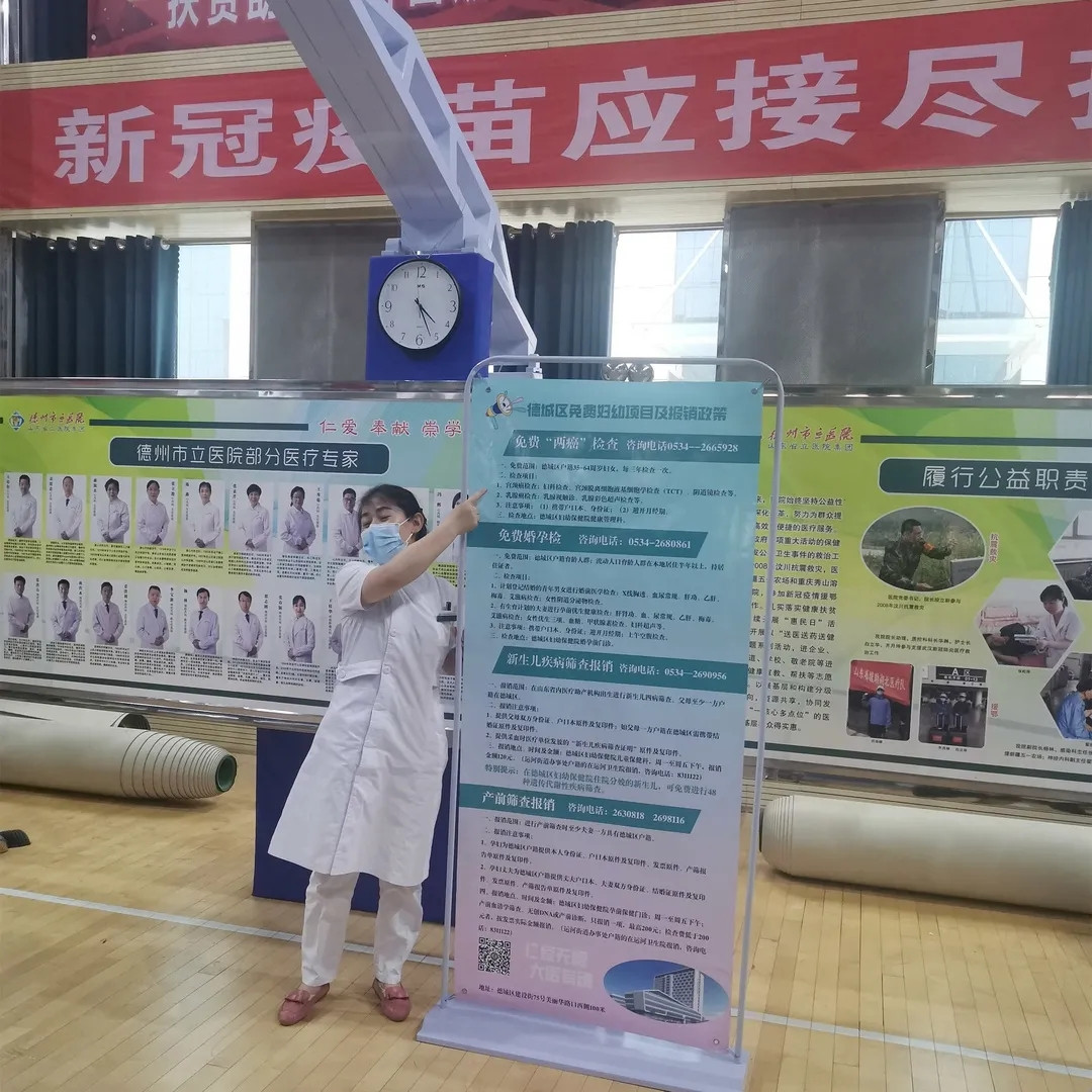德城区妇幼保健院利用基本公卫服务平台助力妇幼健康项目开展