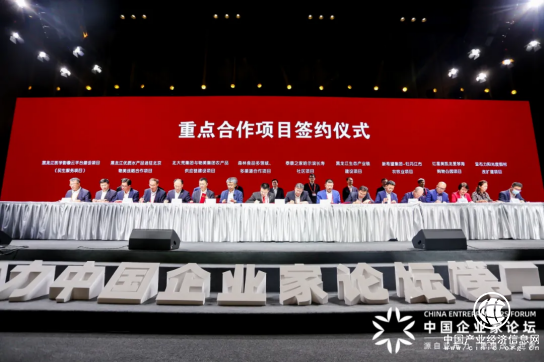 东软医疗签约黑龙江，用智慧影像打造“健康龙江” 