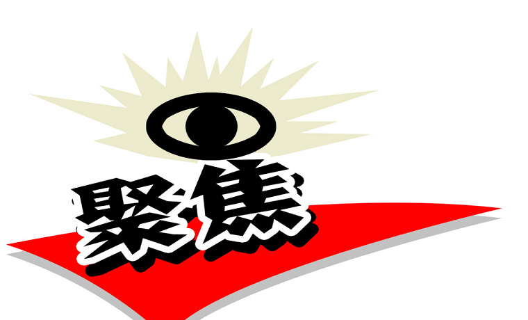 济宁市2021年“文化和自然遗产日”系列活动即将启动