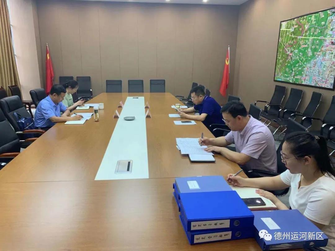 党史学习教育｜德州市委党史学习教育第三巡回指导组到德州运河新区指导工作