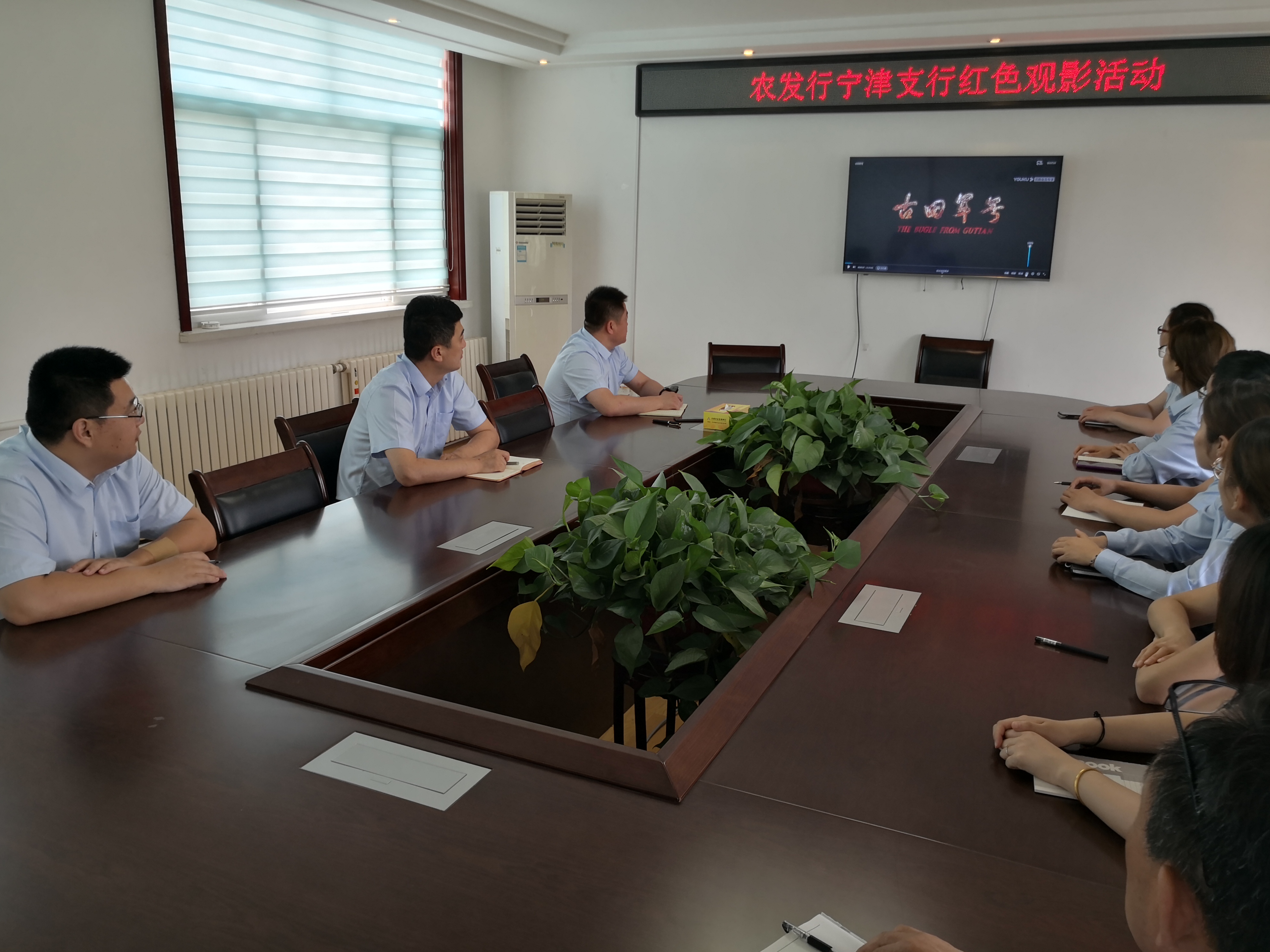 农发行宁津县支行开展红色主题观影活动