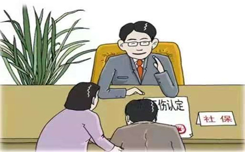 【我为群众办实事】山亭区人社局工伤认定暖民心