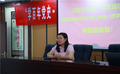 薛城区“学百年党史 唱百首红歌”红色宣讲走进常庄街道