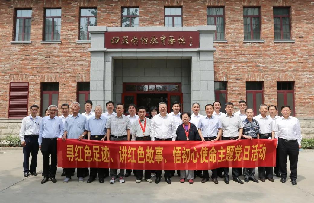 山东工行举办离退休行级领导主题党日活动