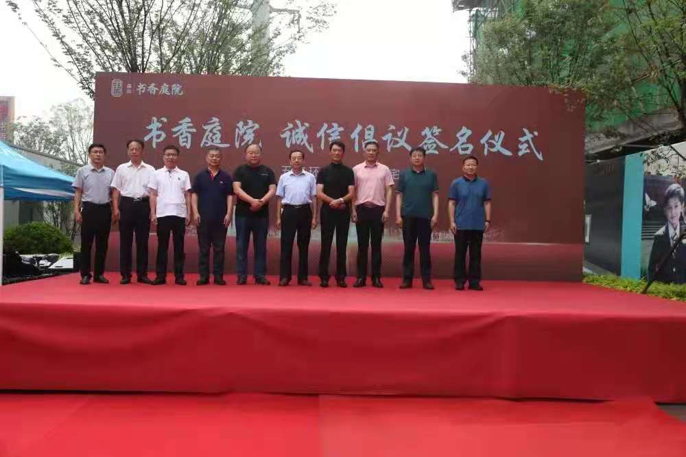 临邑举行诚信倡议签名仪式 德州诚信大使与诚信代表面对面共话诚信之道