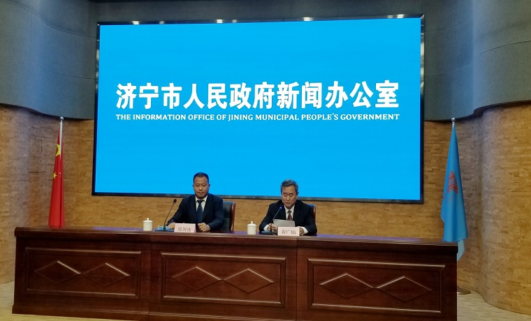 济宁市庆祝中国共产党成立100周年档案文献巡展新闻发布会