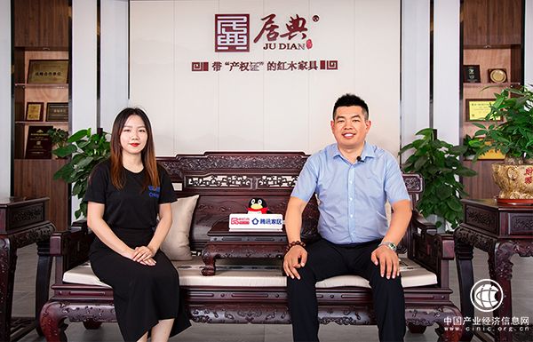 居典红木启动“产权日”，打造更放心的红木消费环境