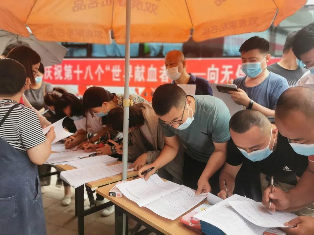 弘扬无偿献血精神 行动诠释爱心奉献 临邑县组织“6·14世界献血者日”集体献血活动