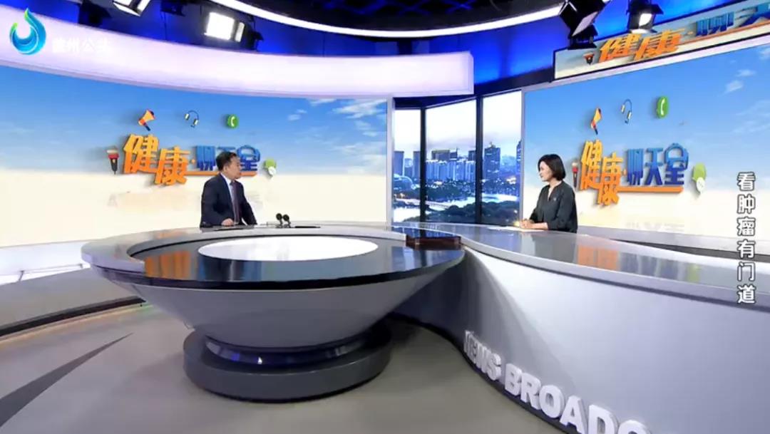 德州市第二人民医院肿瘤内科专家都振利—实体肿瘤治疗的三大手段